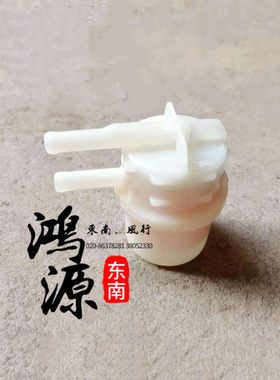 东南得利卡汽油滤清器塑料