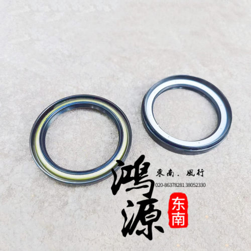 东南得利卡4wd前轮油封l300