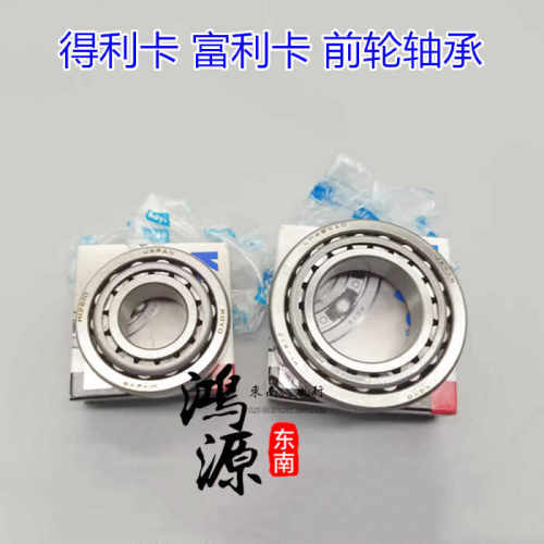 前差速器轴承W212W211W164
