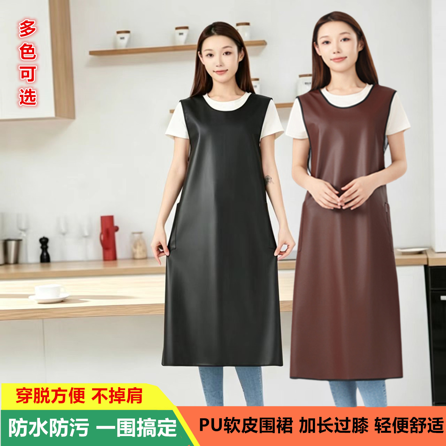加长过膝蝴蝶背防水围裙防污坎肩