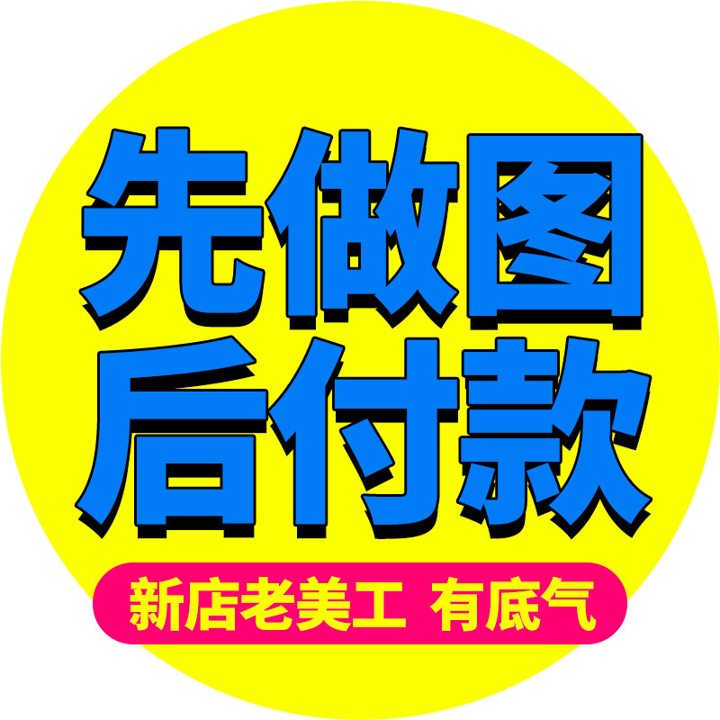 女服装详情页设计模板套版店铺装修主图美工设计描述页面制作