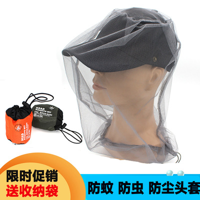 野外养蜂户外钓鱼防蚊头套蚊帐