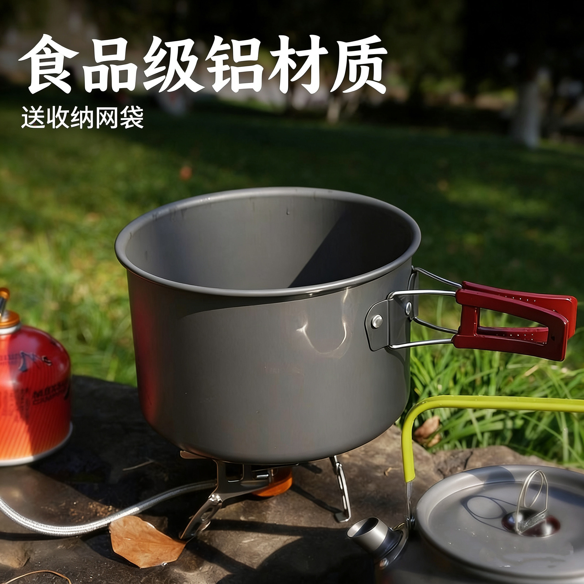 户外炊具野营锅做饭汤锅露营装备便携式锅具野餐露营多功能家用,户外/登山/野营/旅行用品,套锅/户外炊具,淘宝优惠券,粉丝福利购,淘宝优惠卷