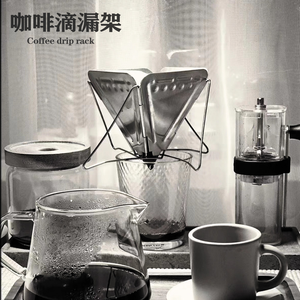 咖啡过滤网户外不锈钢咖啡过滤器