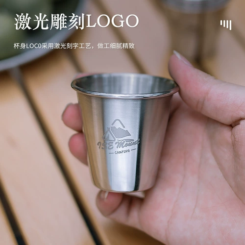 Портативный маленький бокал из нержавеющей стали для путешествий, защита при падении