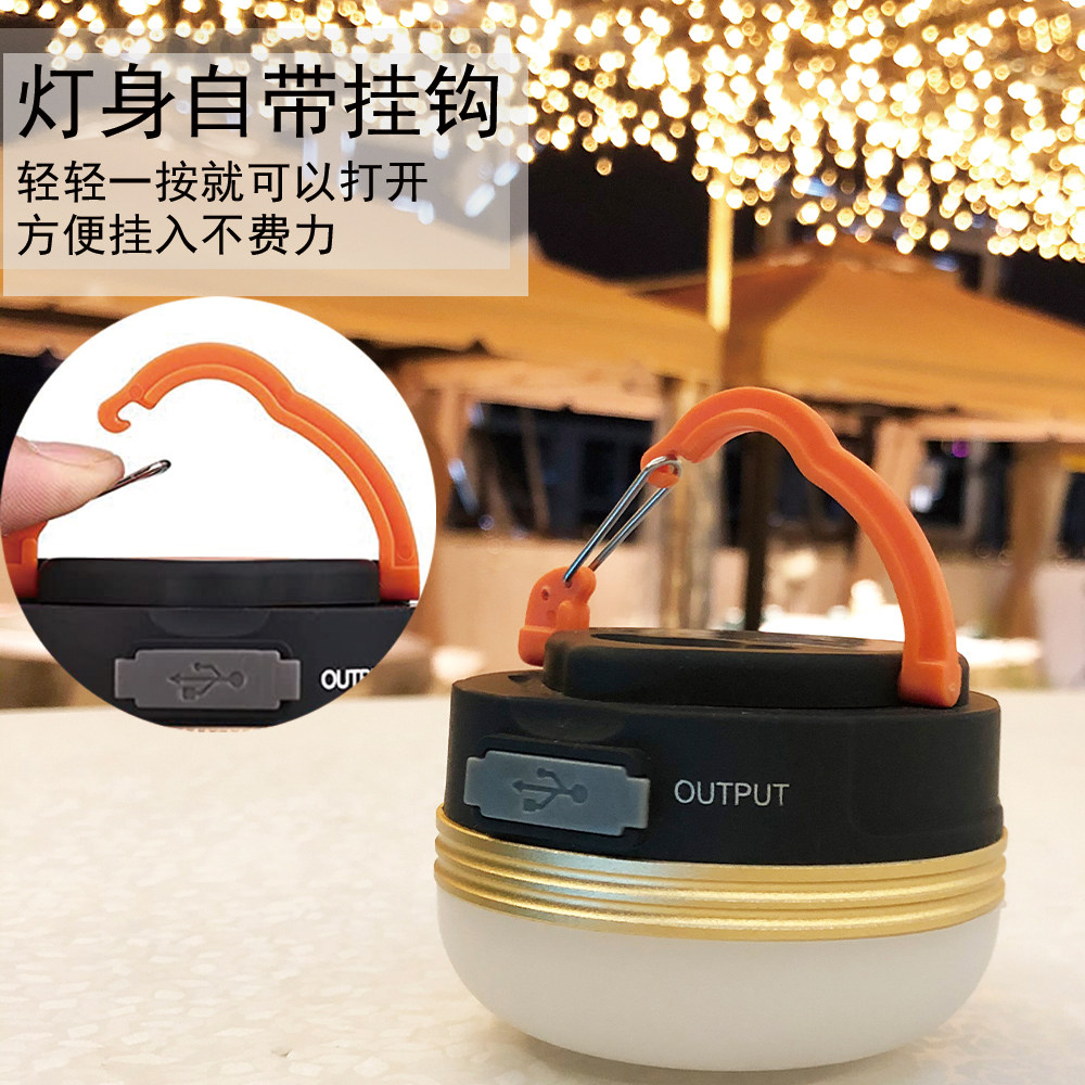 帐篷灯露营灯可充电照挂式地摊灯