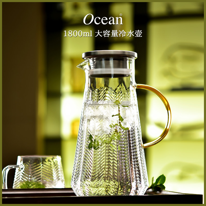Ocean玻璃冷水壶家用耐热耐高温凉水大容量凉白开凉水冰水壶