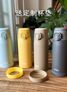 送杯垫 新款日本膳魔师保温杯男女大容量学生超轻便携运动水杯JOS