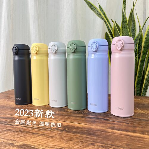 日本膳魔师超轻保温杯裸粉色304