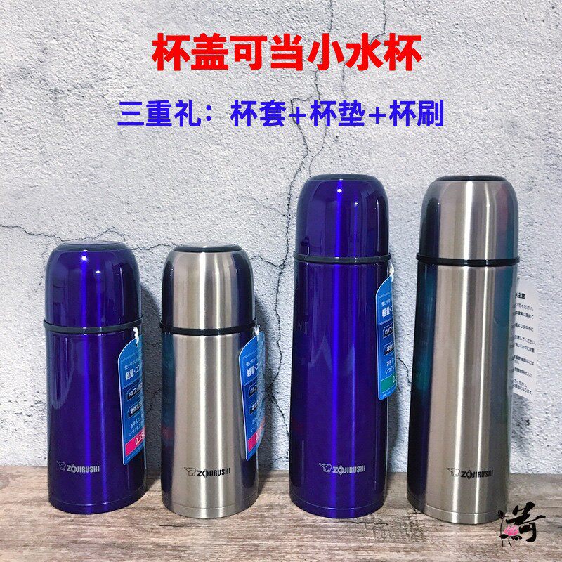 日本本土象印保温杯男女士不锈钢子弹头SV-GR35 SS-PC500ml带杯盖