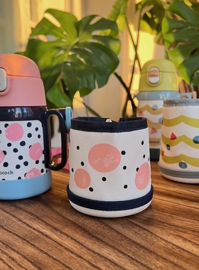 孔雀儿童保温杯定制杯套ASK ASN/DSN水杯配件保护套水壶套吸管盖