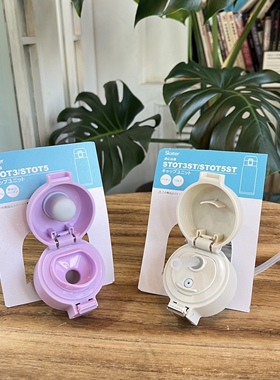 Skater斯凯达不锈钢保温杯替换吸管盖STOT5ST用原装盖子垫圈零件