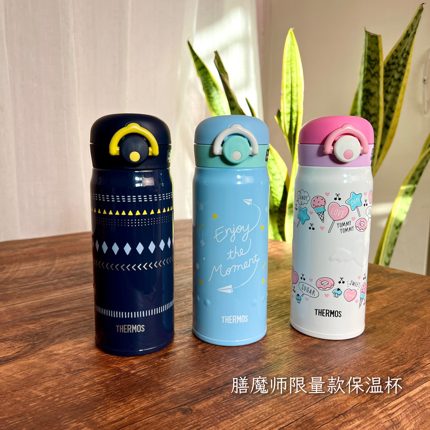 日版膳魔师限量版卡通保温杯超轻