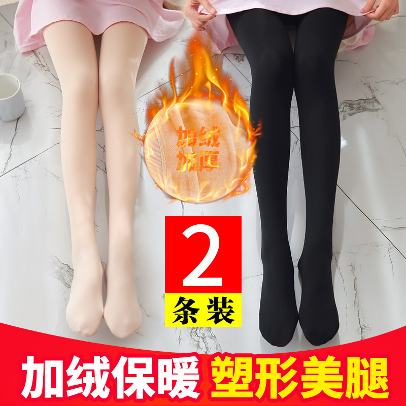 丝袜女连裤袜春秋款加厚加绒美腿光腿袜神器冬季中厚肉色打底裤袜