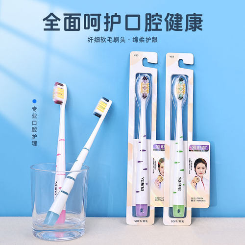 3支装雅琳娜牙刷花孔旋洁软毛成人牙刷时尚高档独立包装V53