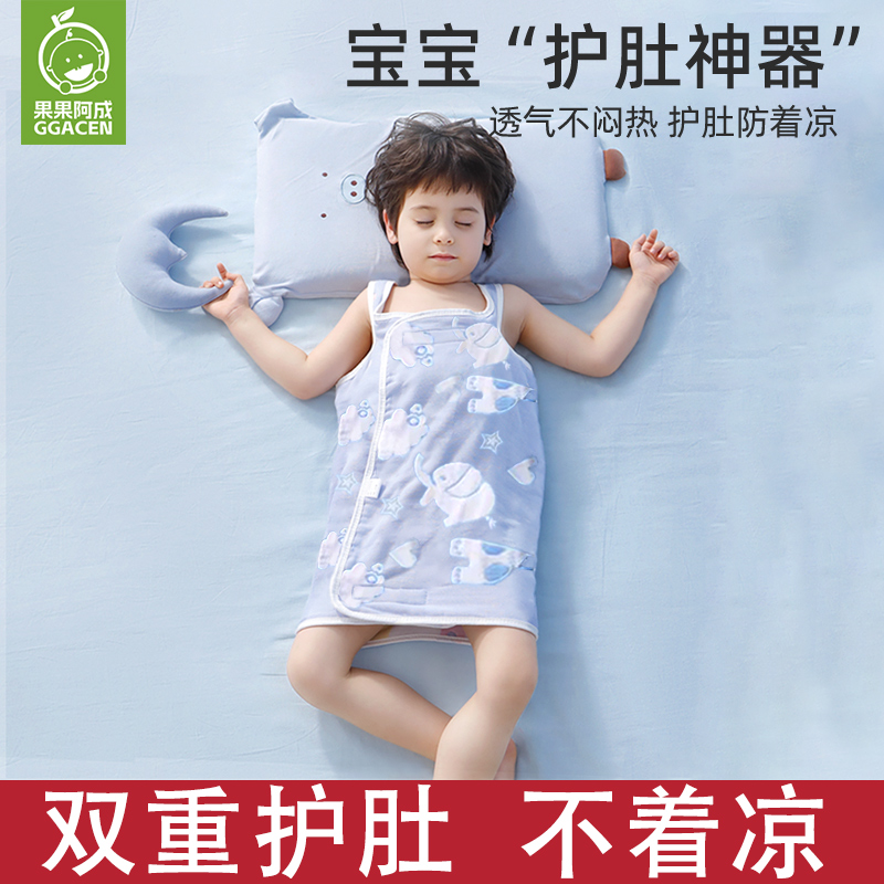 婴儿睡袋夏季薄款背心纱布儿童睡觉护肚子防踢被神器宝宝夏天空调