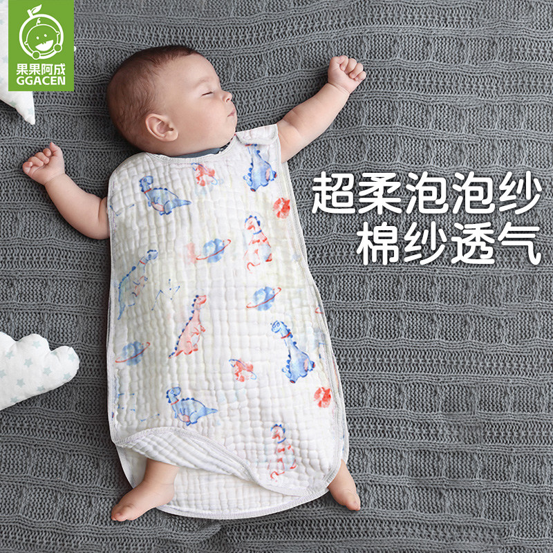 婴儿睡袋夏季薄款纯棉纱布宝宝背心式睡觉护肚新生儿童防踢被神器