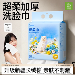 悬挂式洗脸巾一次性干湿两用加大加厚棉柔巾新生婴儿专用擦脸洁面