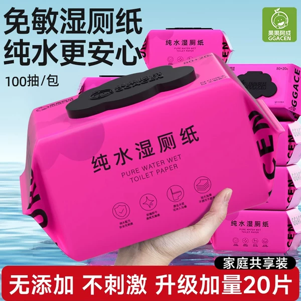 Товары от 果果阿成旗舰店