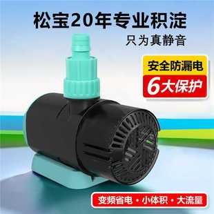 鱼缸水泵鱼池潜水泵水陆两用小型底吸抽水泵循环泵超静音变频