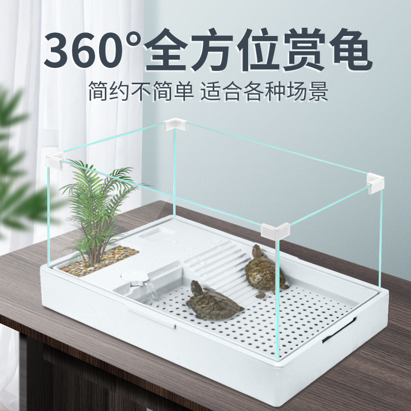 乌龟缸龟缸饲养箱玻璃生态缸养龟