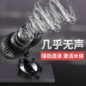 松宝鱼缸潜水造浪泵水族箱造流泵鱼缸静音增氧冲浪泵造浪器造浪机