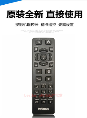 原装全新 富可视投影机仪 LP640 LP600 LP650 LP815 LP820 遥控器