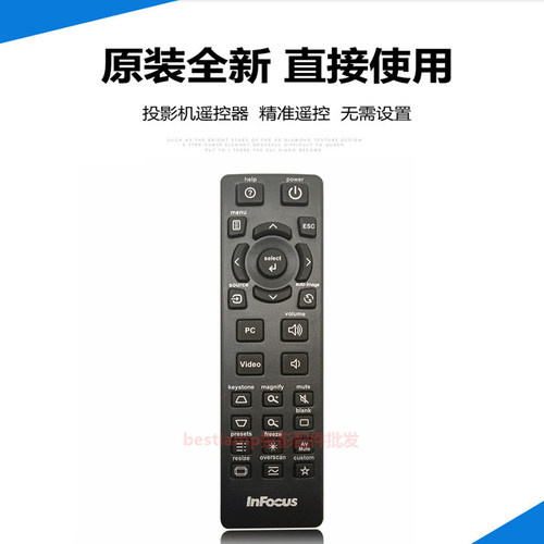 原装全新 富可视投影机仪EB12A EB14A EB14X EB16A EB19HDX遥控器