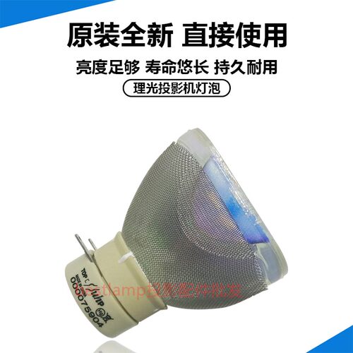 原装 理光投影机仪PJ YX4000 PJ YX4100 PJ YX4200 PJ YX4300灯泡