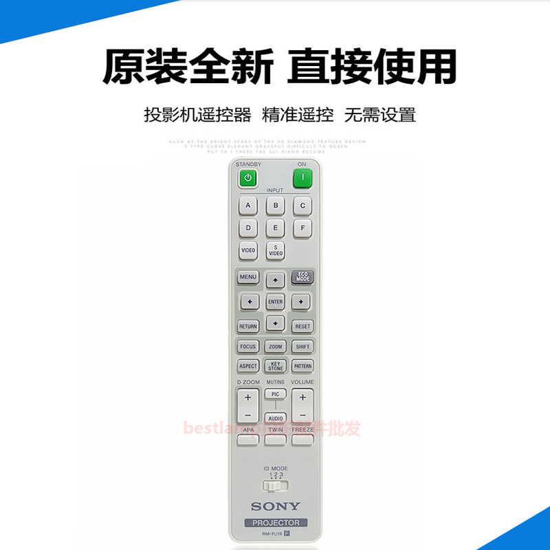 原装全新 索尼投影机VPL-FH30 VPL-FH31 VPL-FH35 VPL-FH36遥控器