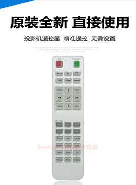 原装全新 日立投影机TCP-WL5000U TCP-WL6000U TLP-WL7000U遥控器