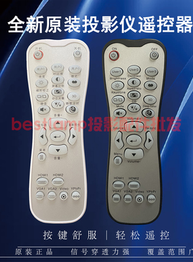 原装全新 奥图码Optoma投影仪HNF737ST HWF637ST HDF537ST遥控器