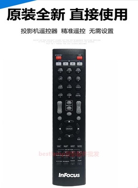 原装 富可视投影机仪IN5132 IN5134 IN5134A IN5135 IN5142遥控器