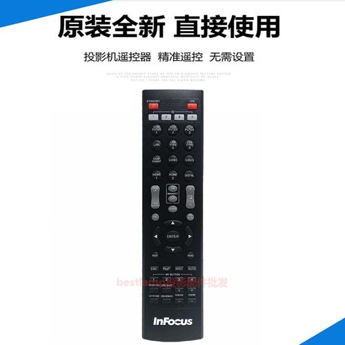 原装 日立投影机CP-HD9320 CP-HD9321 CP-HD9950 CP-SX8350遥控器