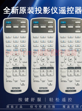 原装正品Epson爱普生投影机 HC2150 HC2200 HC2250 HC2350 遥控器