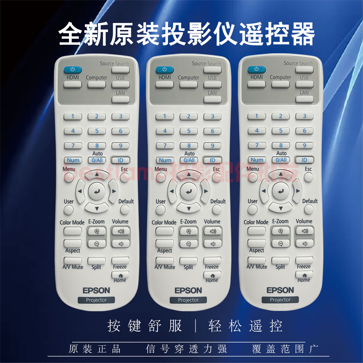 原装正品Epson爱普生投影机CB-770FI CB-L210SF CB-L210SW遥控器