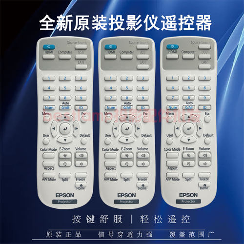 原装正品Epson爱普生投影机CB-770FI CB-L210SF CB-L210SW遥控器