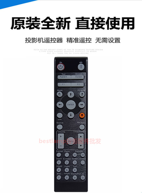 原装全新奥图码投影机仪DK3902 DN7601 DT391 DT685 DT7501遥控器