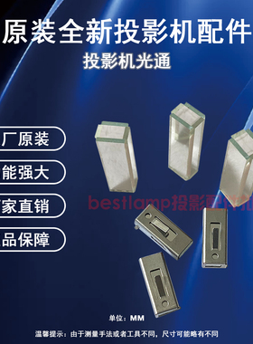 原装全新BenQ明基投影仪MS630STP MS3083ST+ MX631ST TX631ST光通