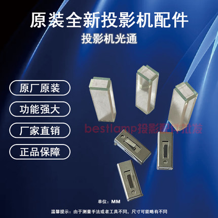 原装全新BenQ明基投影机/仪ML6938 PX5693 MX560H MX570P 光通