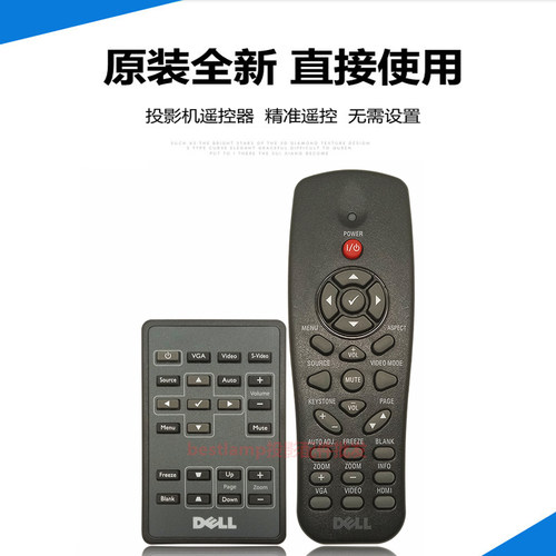 原装全新DELL戴尔投影机仪4310WX 4610X 7609WU 7700FULLHD遥控器