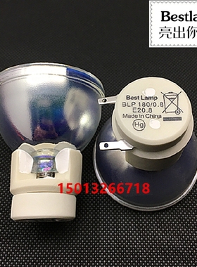 Bestlamp原装正品灯泡 适用富可视投影EB16a EB18HDa EB18HDx灯泡