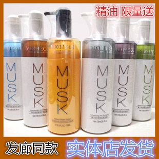 香氛滋养修护洗发水护发素柔顺顺滑补水控油去屑正品
