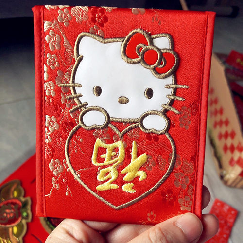 正版春节过年结婚刺绣花利是红包