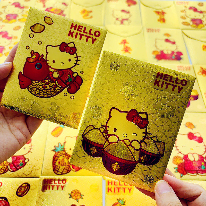 HelloKitty正版过新年结婚喜庆利是封红包袋高档金箔2025款清仓
