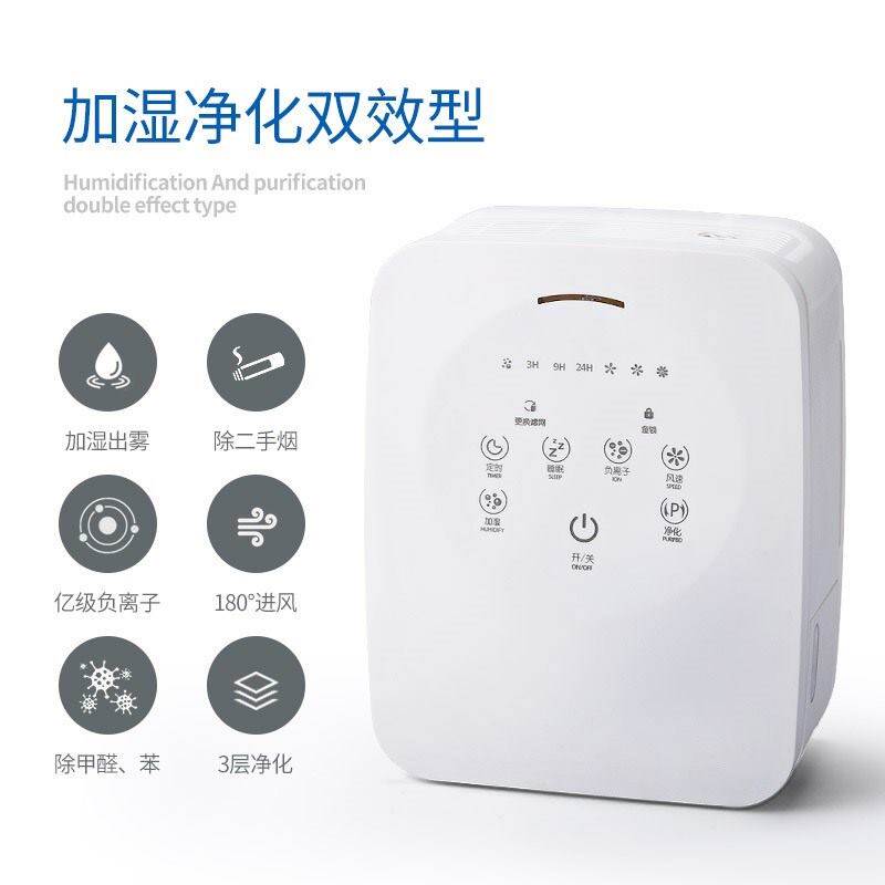 防二手烟神器空气净化器除烟味小型便携式办公室家用卧室消毒有氧