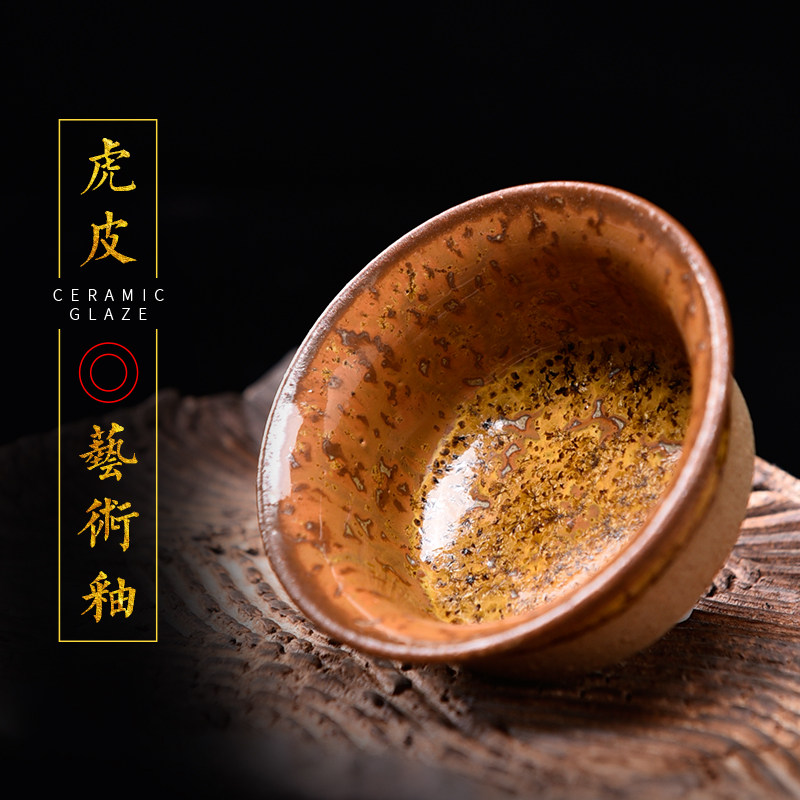 水流星陶艺中温艺术釉出窑万彩图片