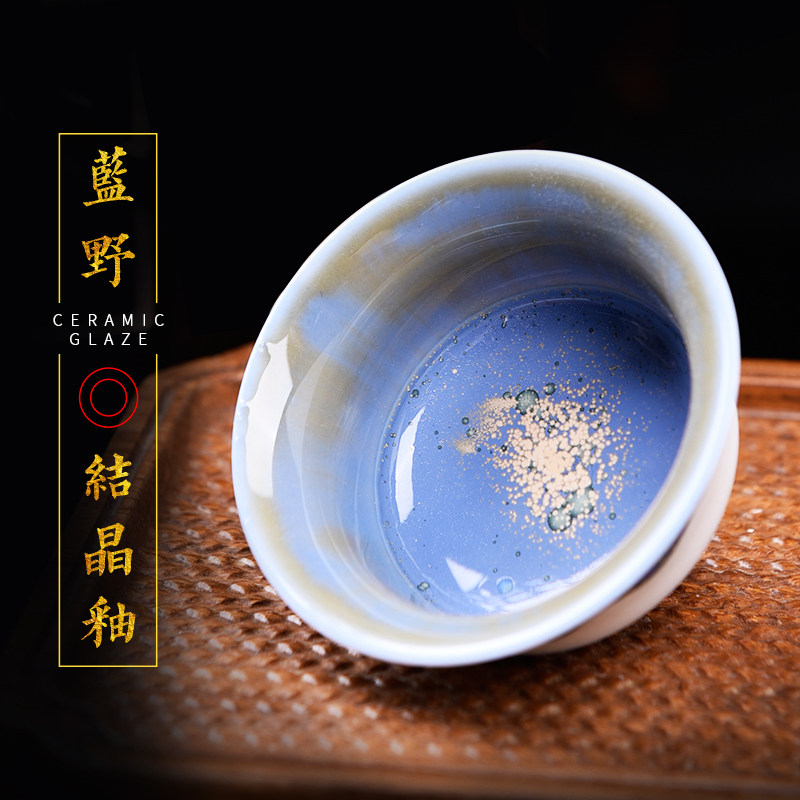 水流星陶艺雪花釉结晶釉出窑万彩图片