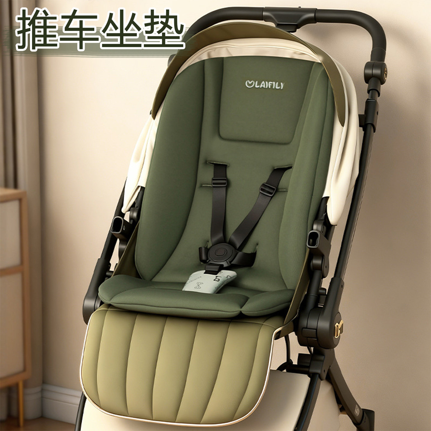 婴儿车护脊坐垫秋冬防震棉垫通用加厚保暖餐椅靠背垫遛娃神器可躺