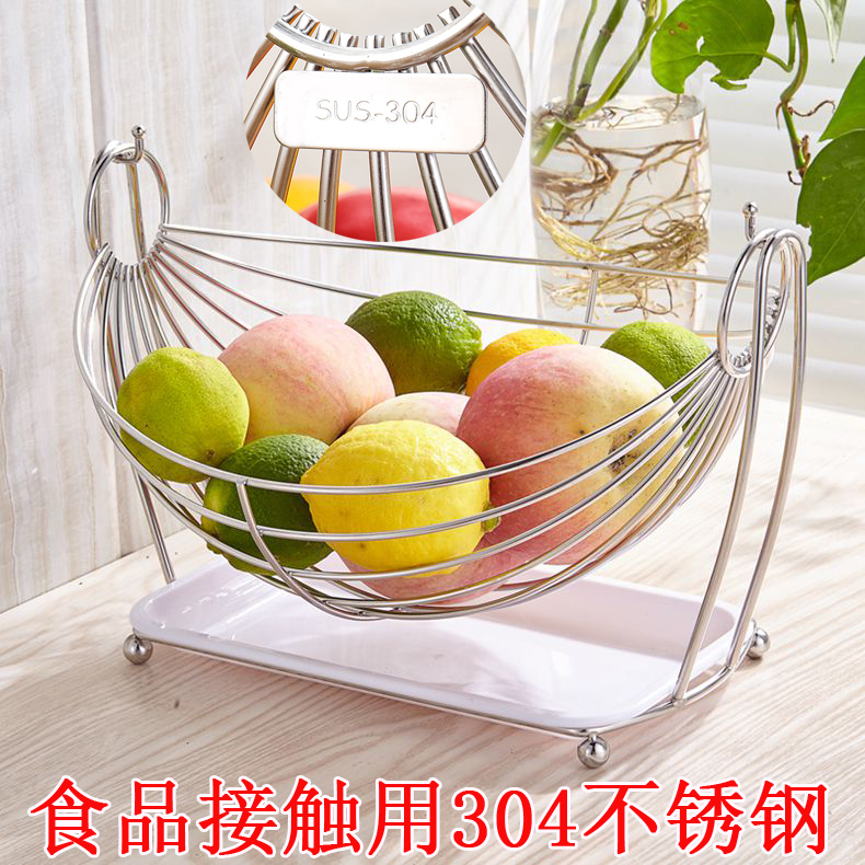 304钢沥水篮果盘客厅水果收纳